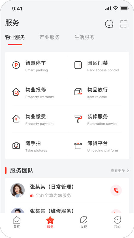 京合荟最新版