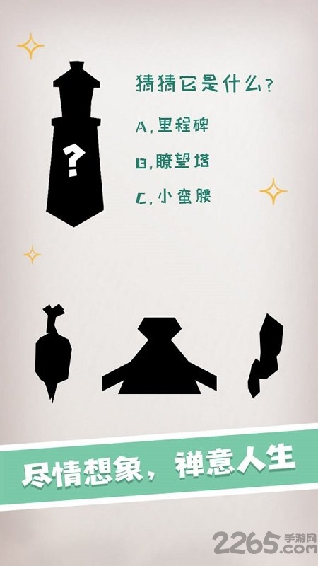 点点世界中文版
