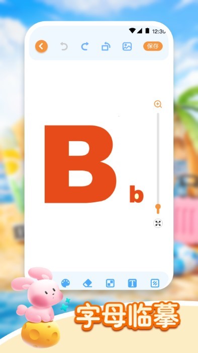ai画画板app