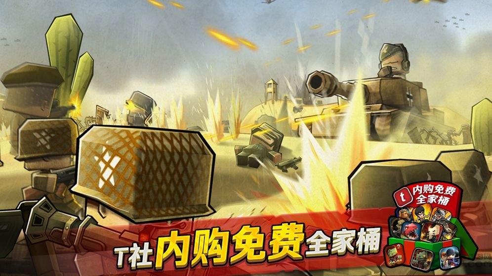 迷你英雄1942最新版