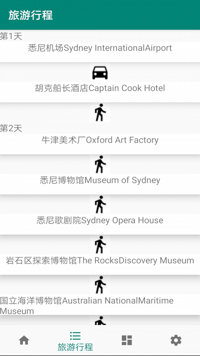 草亭旅游景点大全
