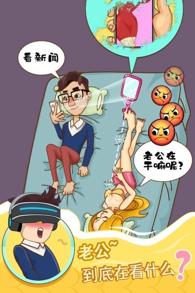 脑洞高手小游戏