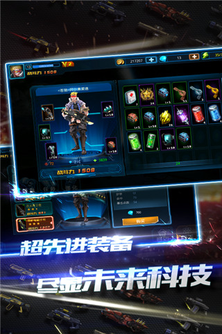 突袭僵尸围城游戏