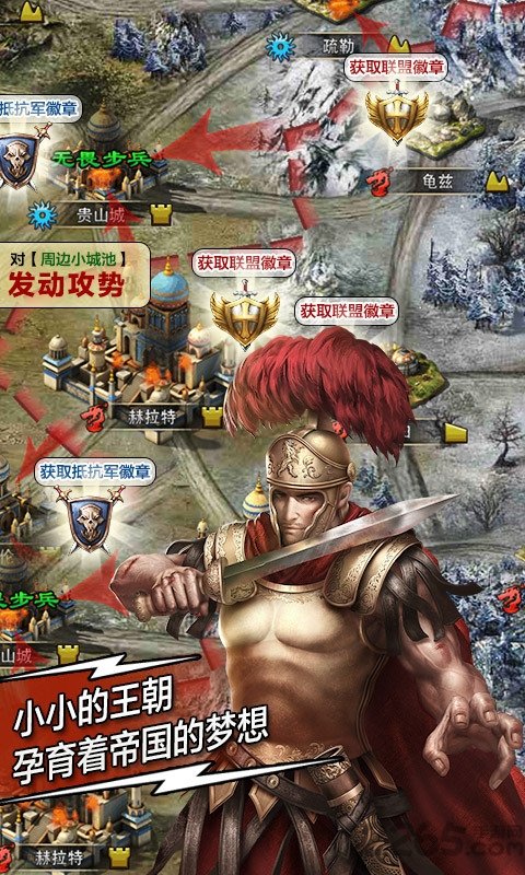 帝国时代九游官方版游戏