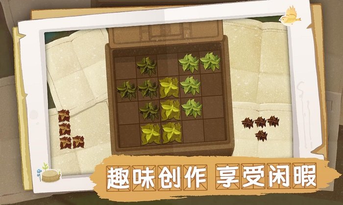 四季之春游戏