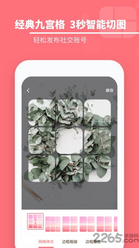screen capture最新版