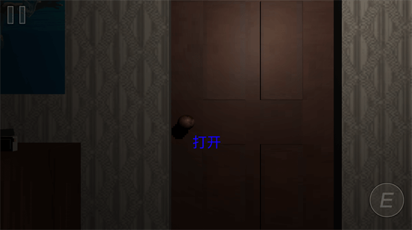 恐怖疯狂邻居中文版