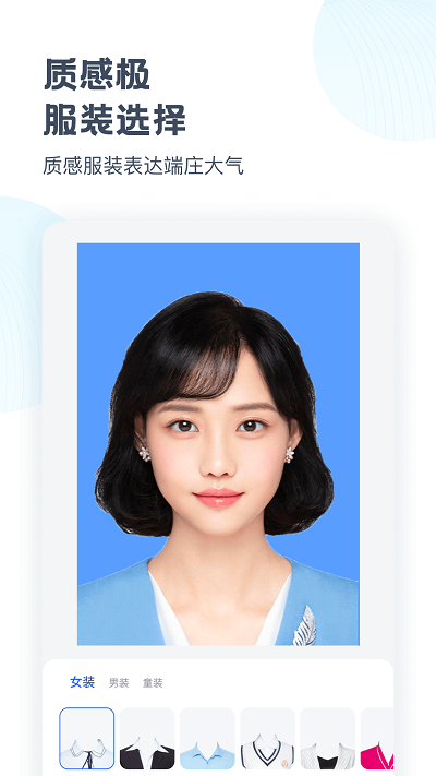 自由水印相机app