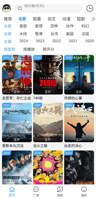 小丸仔app官方