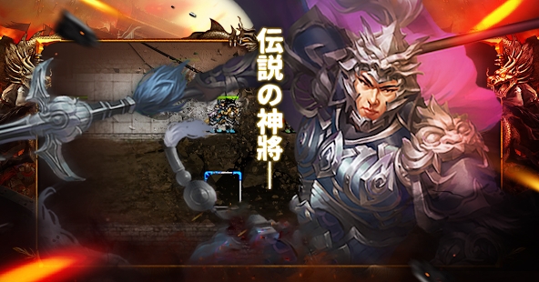三国蜀汉霸业手游