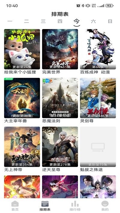jh电影网2025最新版本