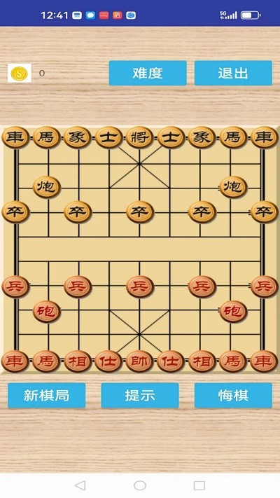 象棋魂王手机版下载
