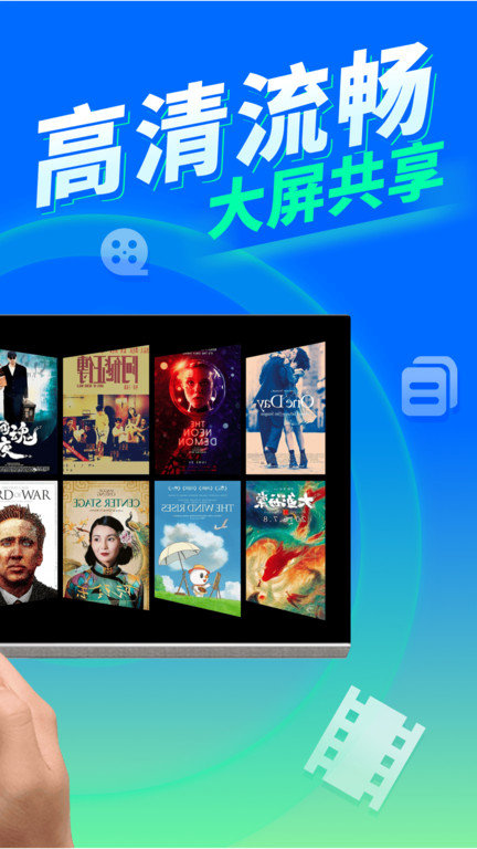 tv投屏大师app下载