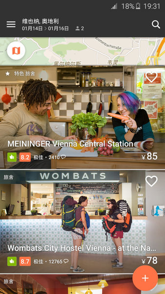hostel world app下载