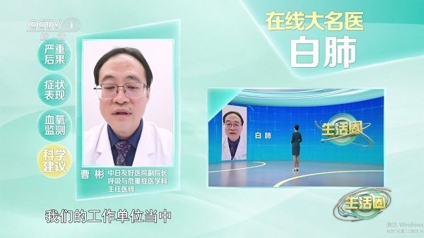 天微电视直播app