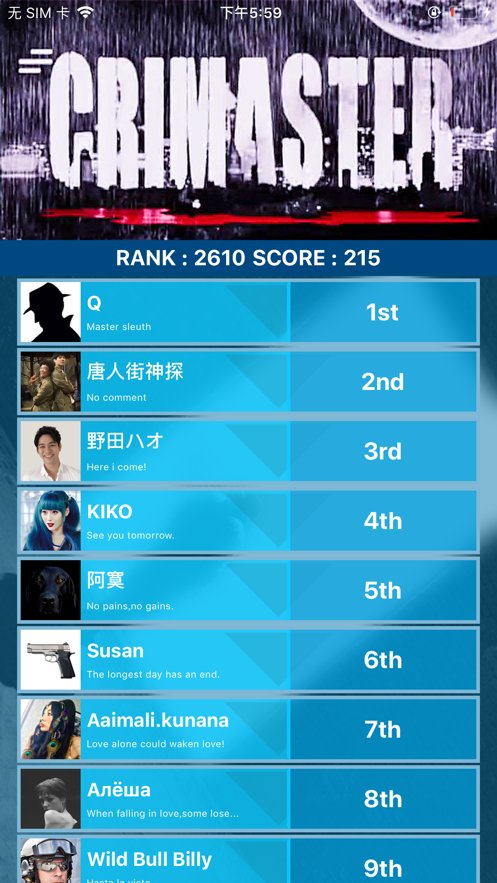 犯罪大师欢迎来到我的世界(附答案)
