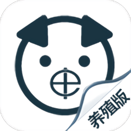 吉林省动监e通养殖户版