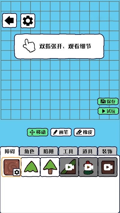沙盒模拟器手机版