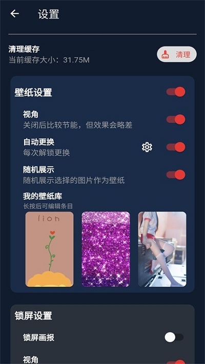 ishow官方软件