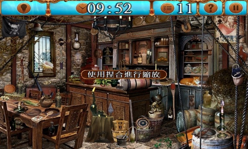 海盗小镇pirateville