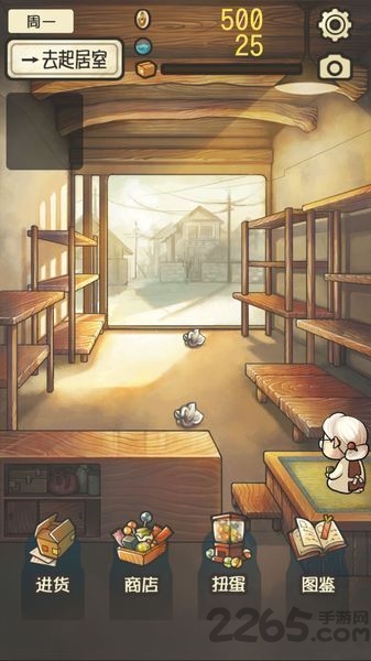 昭和零食店的故事2汉化版游戏