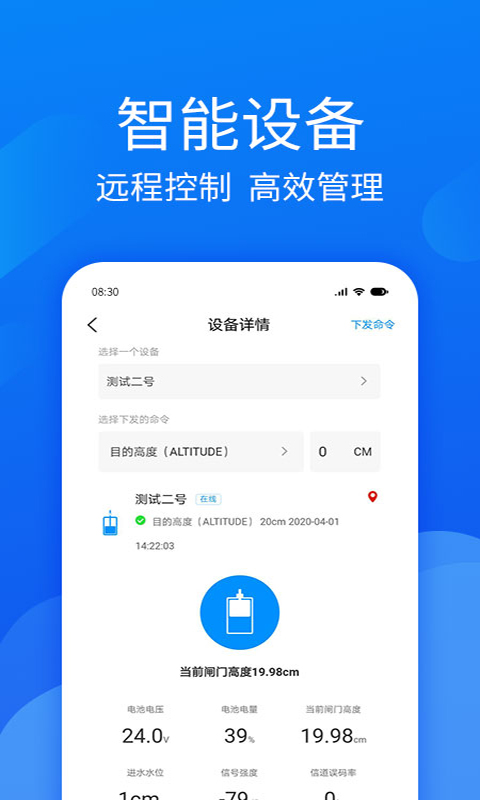 蓝鲸云平台