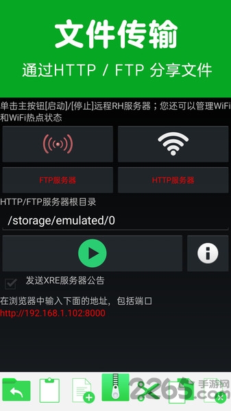 解压博士app