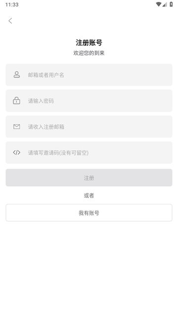 奇趣社区app