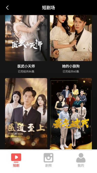 看剧乐app