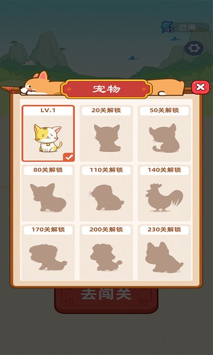 同城答成语红包版
