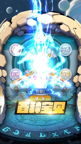 彩虹岛1中文破解版
