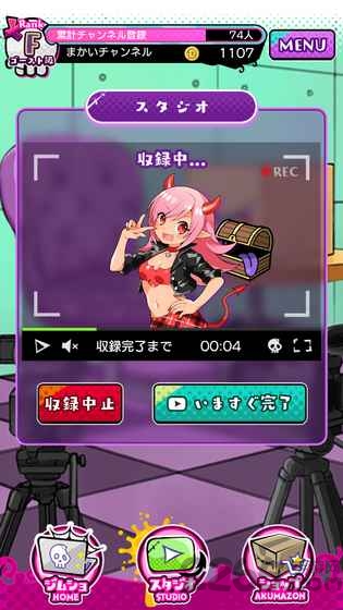 魔物实况者汉化版