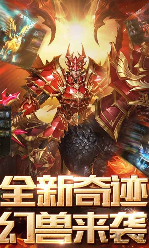 绝地奇迹H5手游下载