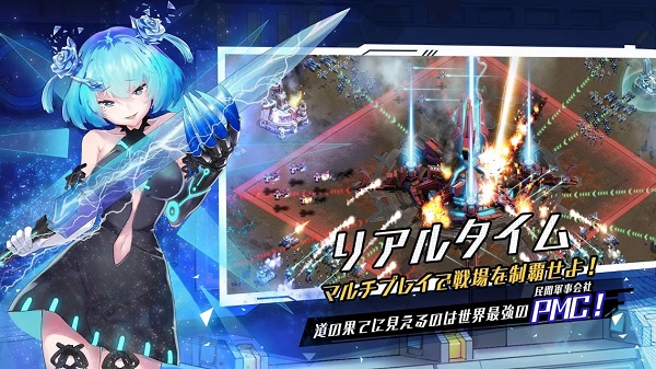黑弧行动operation black arc手游