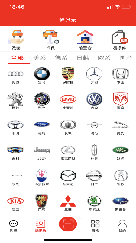 百川联合app