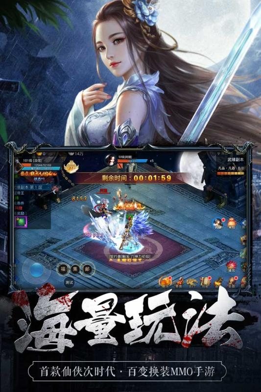 果盘魅影之刃bt版