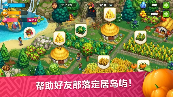 模拟城市远古时代最新版本(The Tribez)
