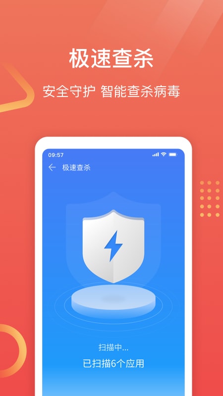 专业手机助手最新版