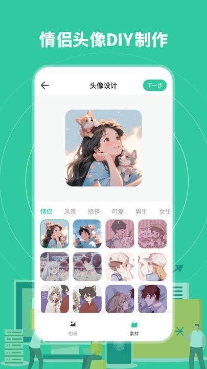 误删恢复app