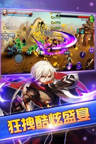 格斗剑神手游