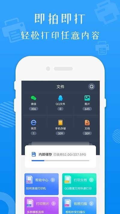 兄弟打印机软件
