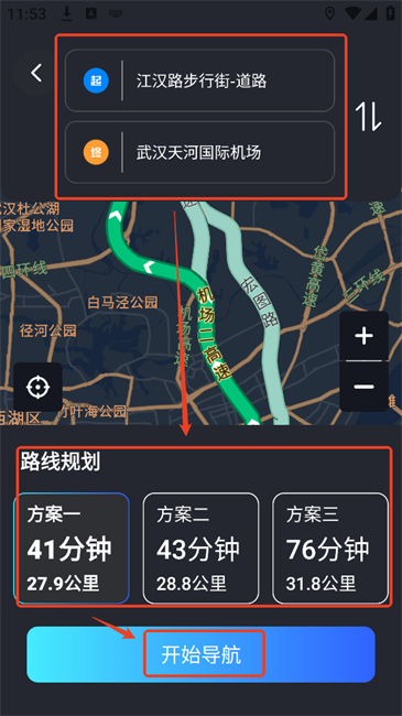 高速电子眼查询系统