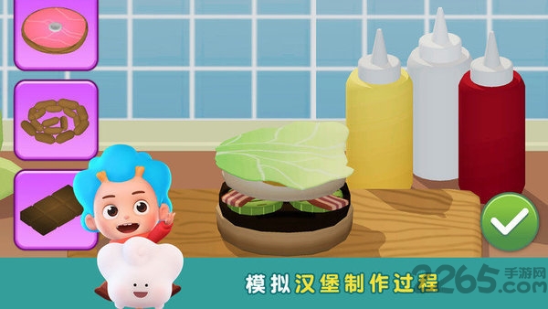 班巴天才小厨师2官方版
