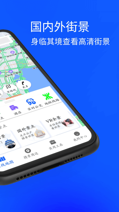 3d北星地图软件