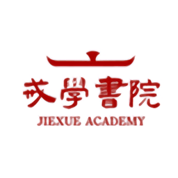 戒学书院最新版app