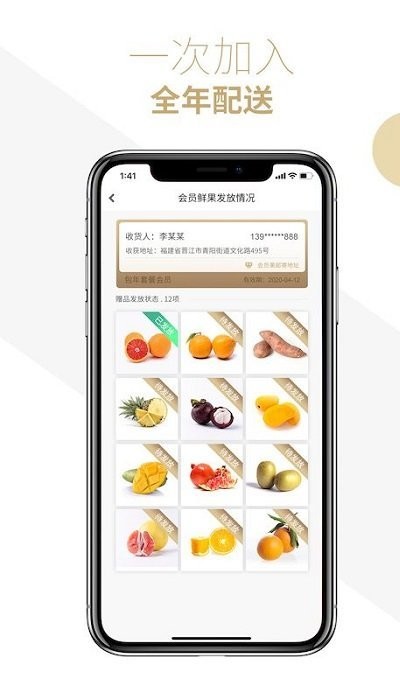 卢司令app