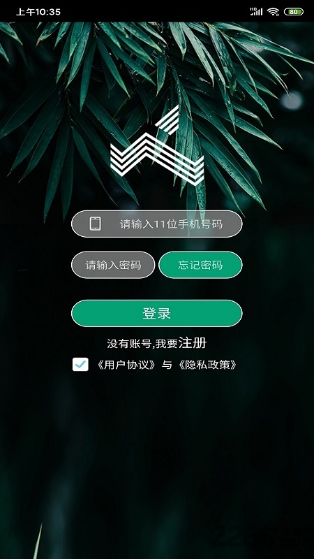 景点导游app下载