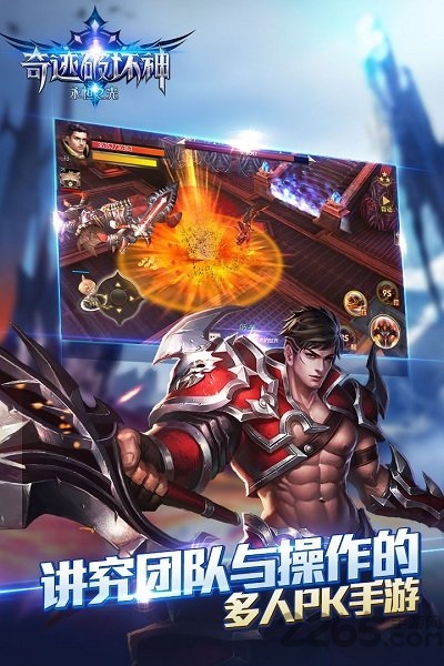 奇迹破坏神变态版