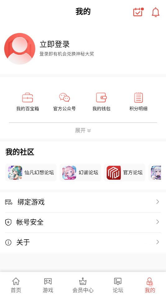梦玩盒子最新版