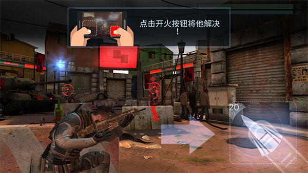 火力掩护官方正版操作指南